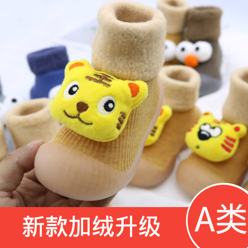 加绒加厚学步软底地板鞋婴儿袜子