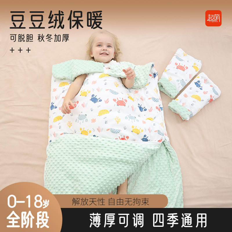 婴儿睡袋春秋冬款宝宝纯棉加厚可拆卸防踢被子儿童一体四季可用,婴童用品,睡袋/防踢被,淘宝优惠券,粉丝福利购,淘宝优惠卷