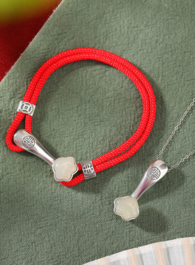 正品保真S990足银南红和田玉吊坠复古吉祥回纹如意红绳手链银手绳