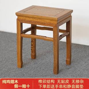 红木家具鸡翅木凳子家用方凳实木板凳矮凳中式 凳茶凳 餐凳沙发换鞋