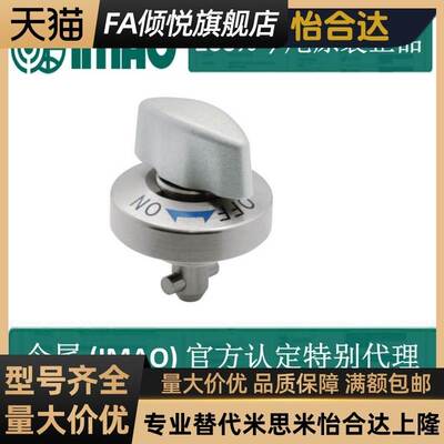 今尾转拇指锁紧器（快速锁紧）IMAO-QCTH0834/0525米斯米夹具