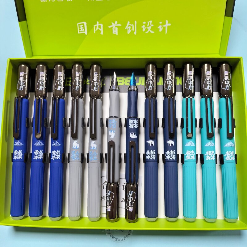 热可擦北极光帽带吸磁钢笔图片