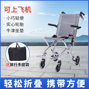 铝合金手动轮椅车折叠轻便小型轮椅老人专用手推车出游代步车便携