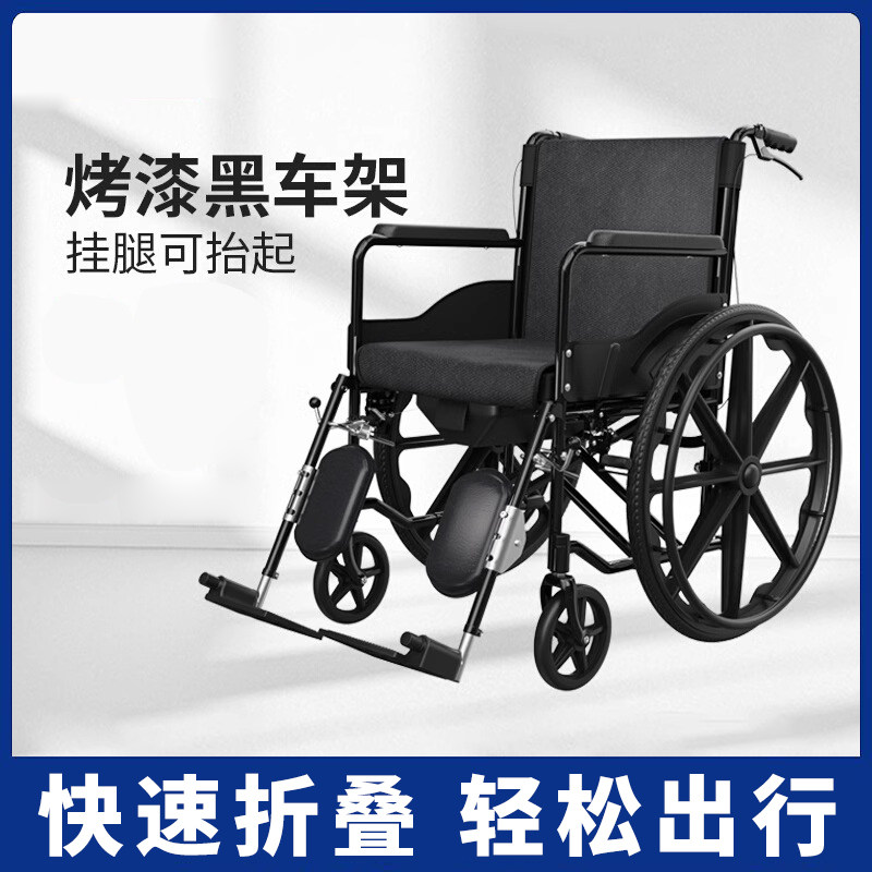 轮椅车折叠轻便小型带坐便器瘫痪老人专用多功能骨科脚老年代步车