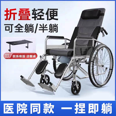 轮椅折叠轻便小型老人专用旅行简易便携式残疾老年人助行器代步车
