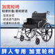 轮椅车折叠轻便加厚加宽加大肥胖老人专用手推车300斤坐宽58CM