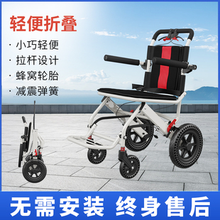 铝合金轮椅车折叠轻便超轻小型简易旅行便携式老年专用手推代步车