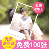 7寸打印拍立得宝宝照冲洗相片过胶塑封印照片冲印 包邮 洗照片