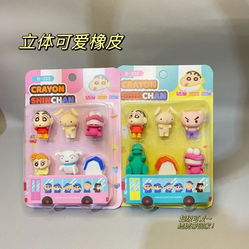 新款可爱卡通蜡笔小新立体造型橡皮吸卡套装学生文具橡皮擦干净