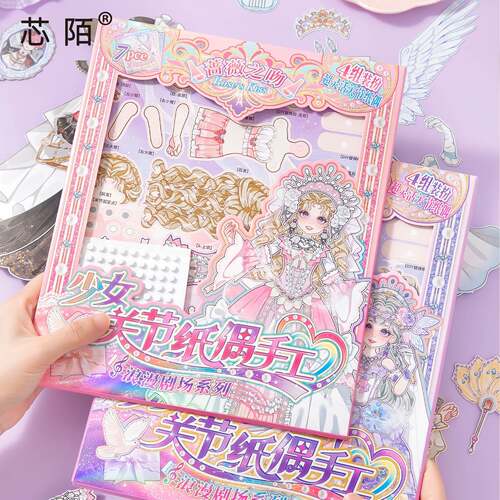 芯陌浪漫剧场系列少女关节纸偶手工书diy安静书微缩有趣创意玩具