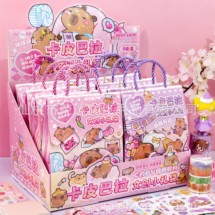 卡皮巴拉盲盒小礼袋儿童生日回礼物文创限定礼品手提盲袋文具贴纸