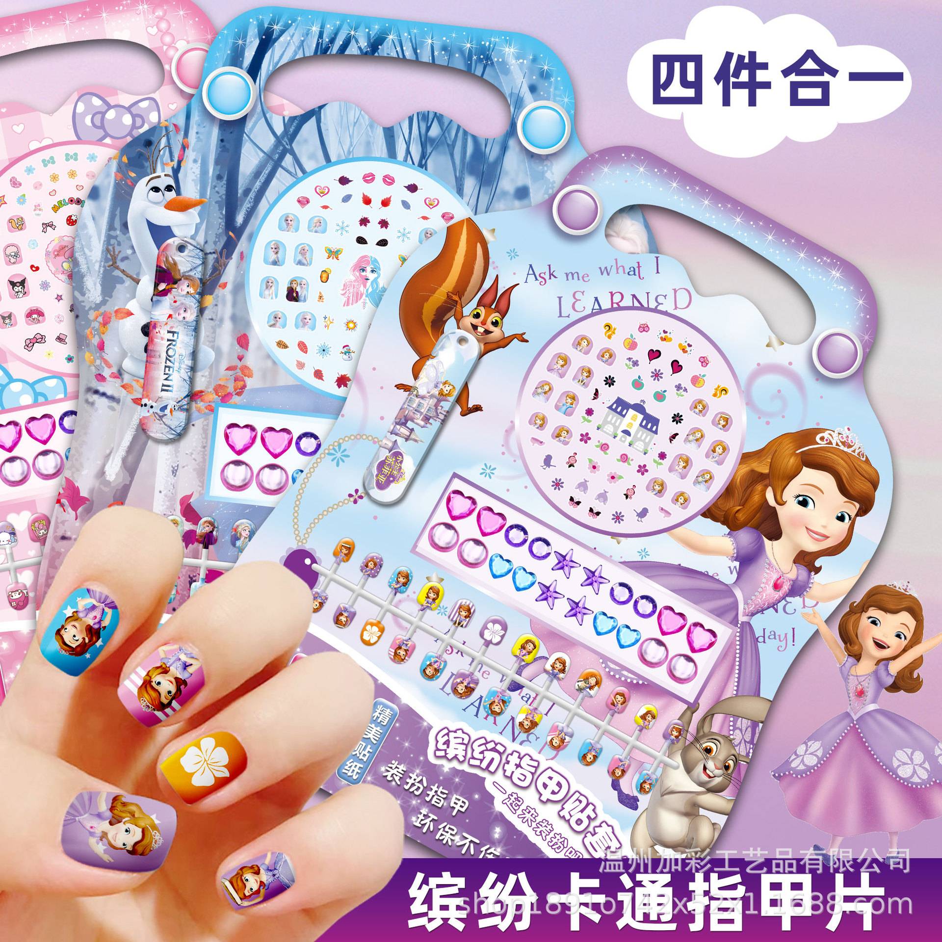 儿童卡通指甲贴公主宝宝防水网红美甲贴小女孩可爱无味穿戴甲玩具