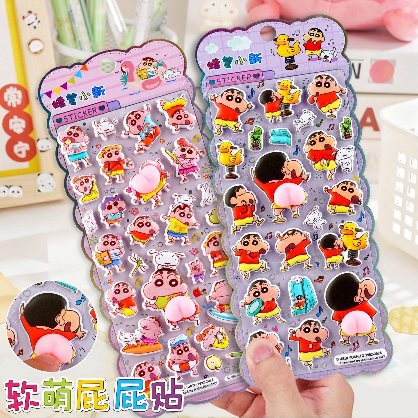 蜡笔小新屁桃捏捏贴纸3d立体网红捏捏乐吉伊卡哇三丽鸥爆款