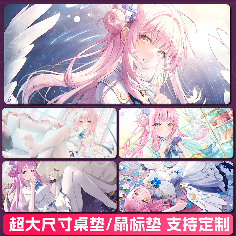 碧蓝档案圣园弥香环保款