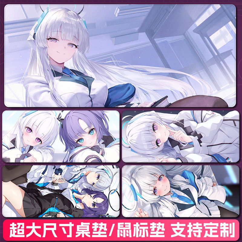 蔚蓝档案诺亚环保款