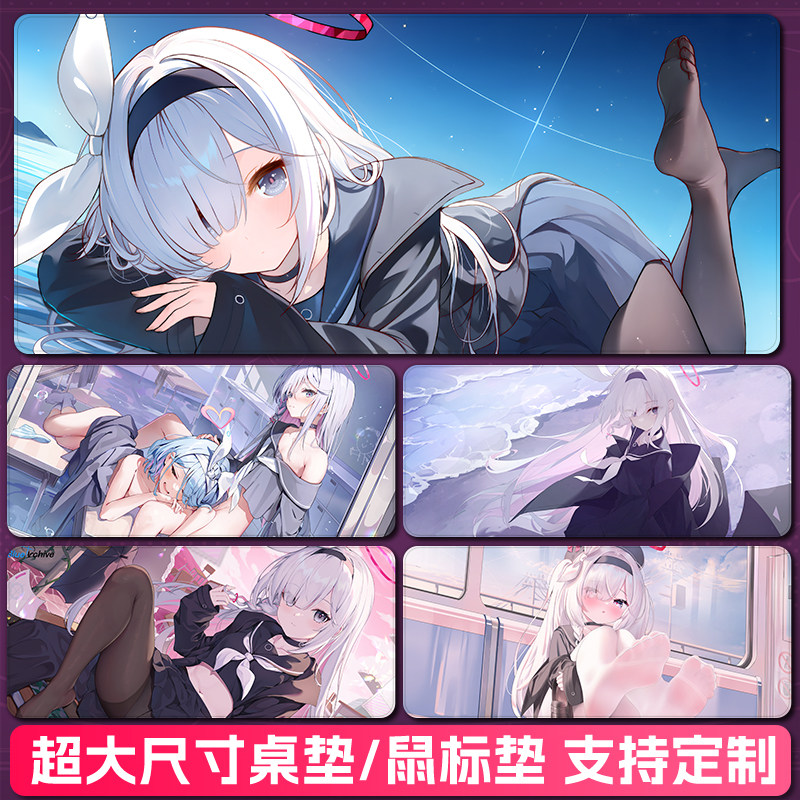 碧蓝档案普拉娜环保款