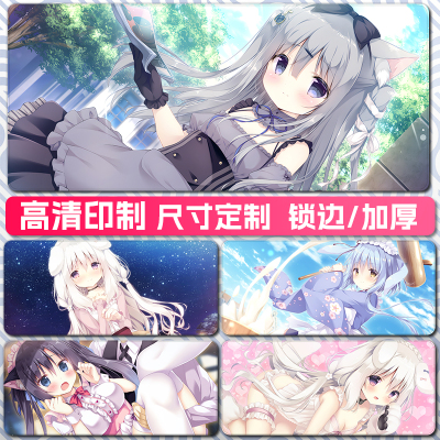巧克甜恋雪村千绘莉高清鼠标垫