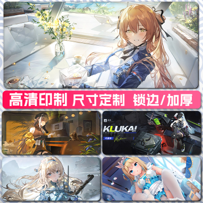 少女前线2追放索米可露凯鼠标垫