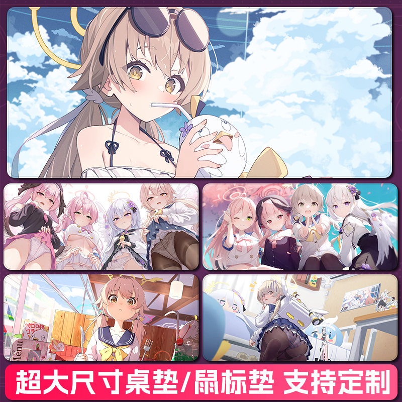 碧蓝档案阿慈谷日富美环保款