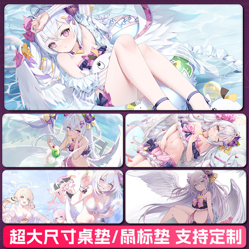 蔚蓝档案白洲梓环保款