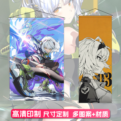 零号安比挂画海报高清定制