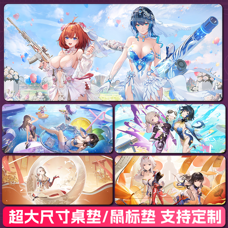 尘白禁区苔丝凯茜娅锁边环保款