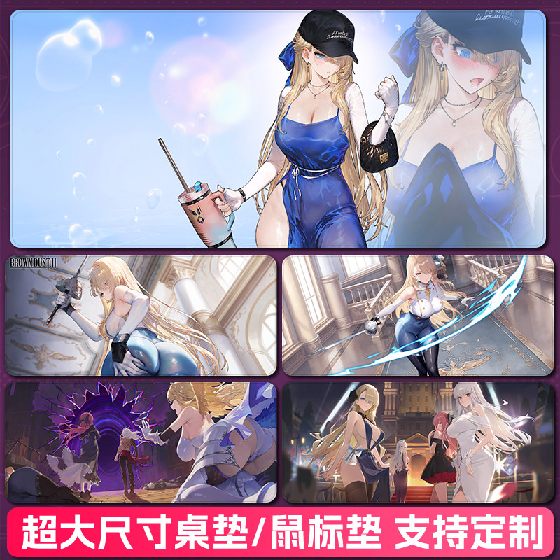 棕色尘埃2威廉敏娜鼠标垫环保款