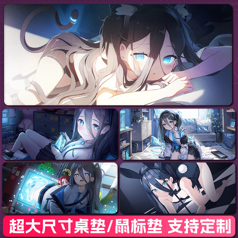 蔚蓝档案天童爱丽丝环保款