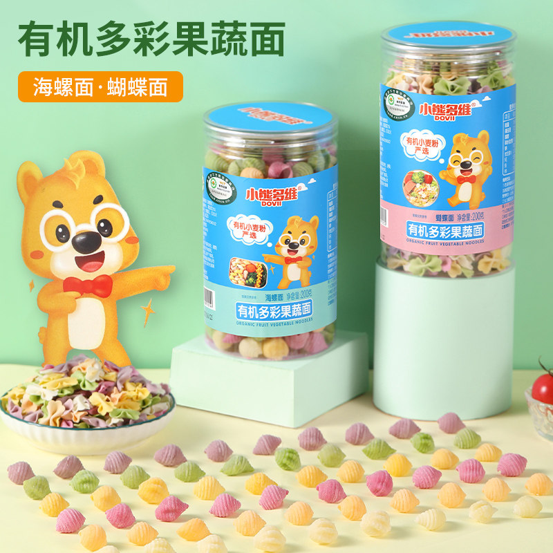 小熊多维有机多彩果蔬面蝴蝶面海螺面儿童面条蝴蝶面含钙铁锌