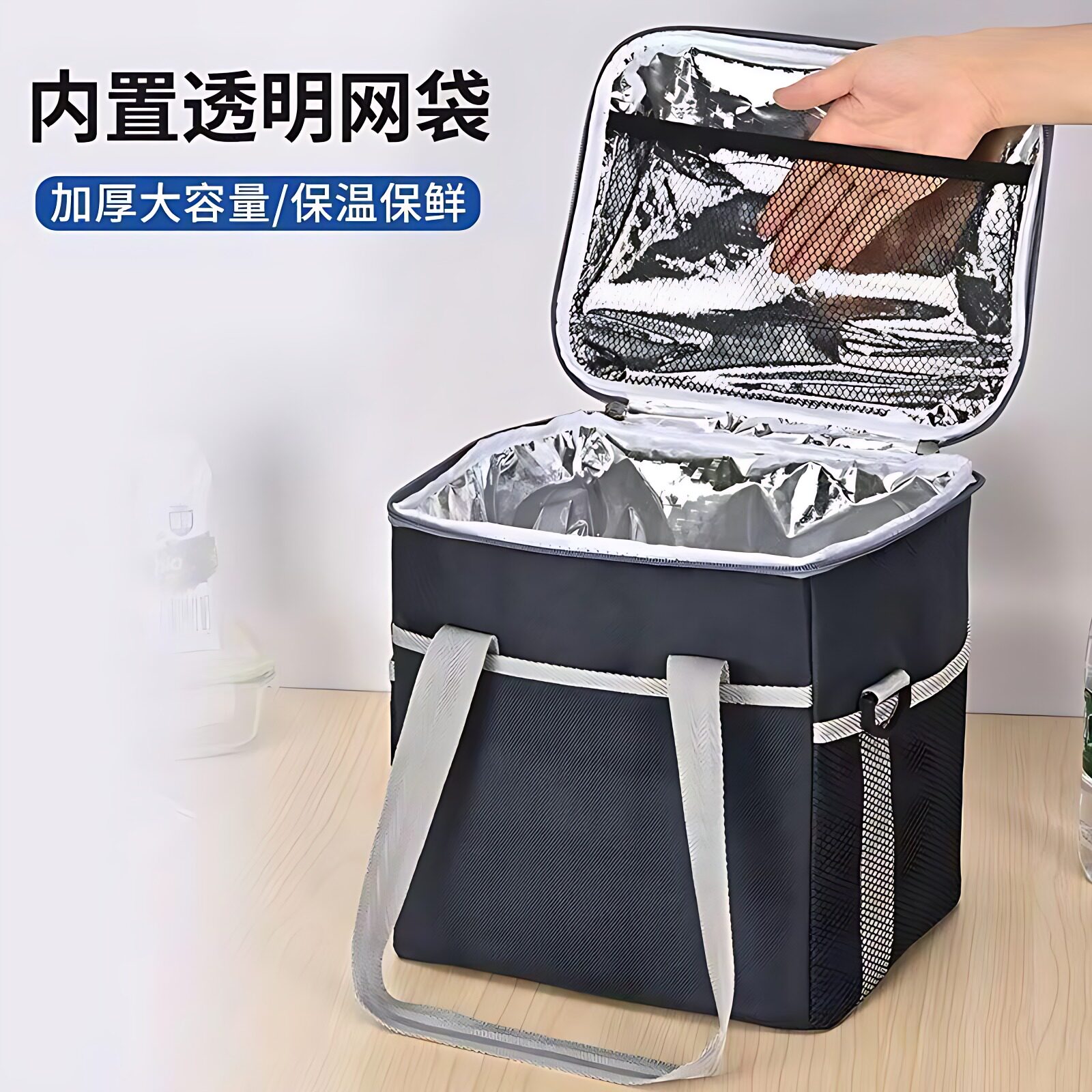 可携式保温箱车载冰箱冬季保鲜冷藏可折叠冰包加厚饭菜保热保温包