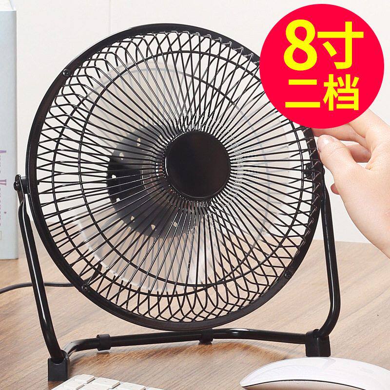 铁艺usb小风扇568寸mini fan办公室风扇台式桌面款电风扇电竞包