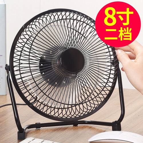 铁艺usb小风扇568寸mini fan办公室风扇台式桌面款电风扇电竞包
