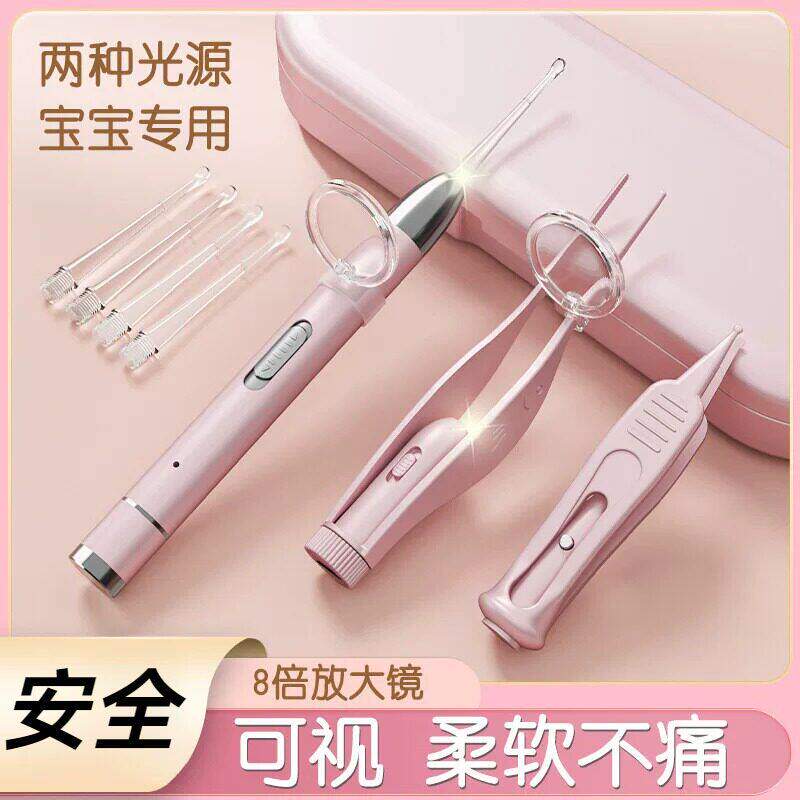 挖耳勺发光掏耳神器儿童专用工具带灯软头宝宝采扣抠耳朵安全镊子