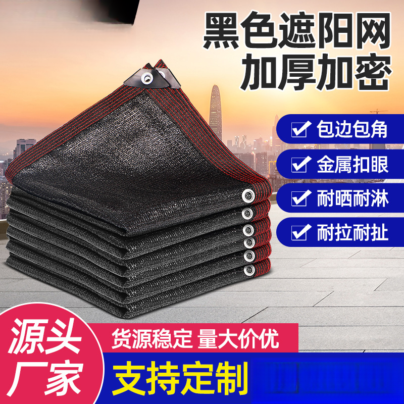 车用遮阳棚车辆私家车小轿车小汽车停车位小车越野车库户外停车用