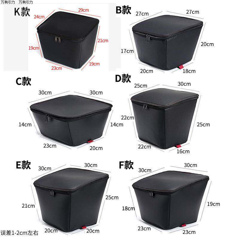雅迪摩登车筐包电动电瓶专用内胆包TDT1348Z专用防漏防尘车筐内包