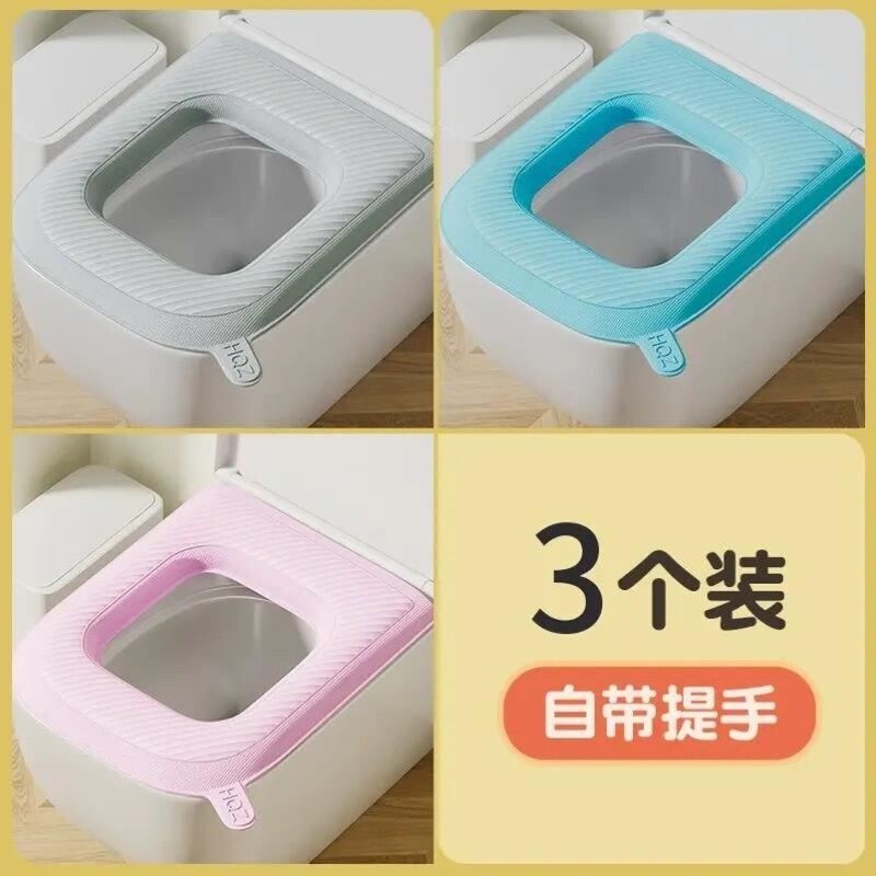 EVA方形防水马桶坐垫子四季通用冬季款家厕所便圈套粘贴式可水洗