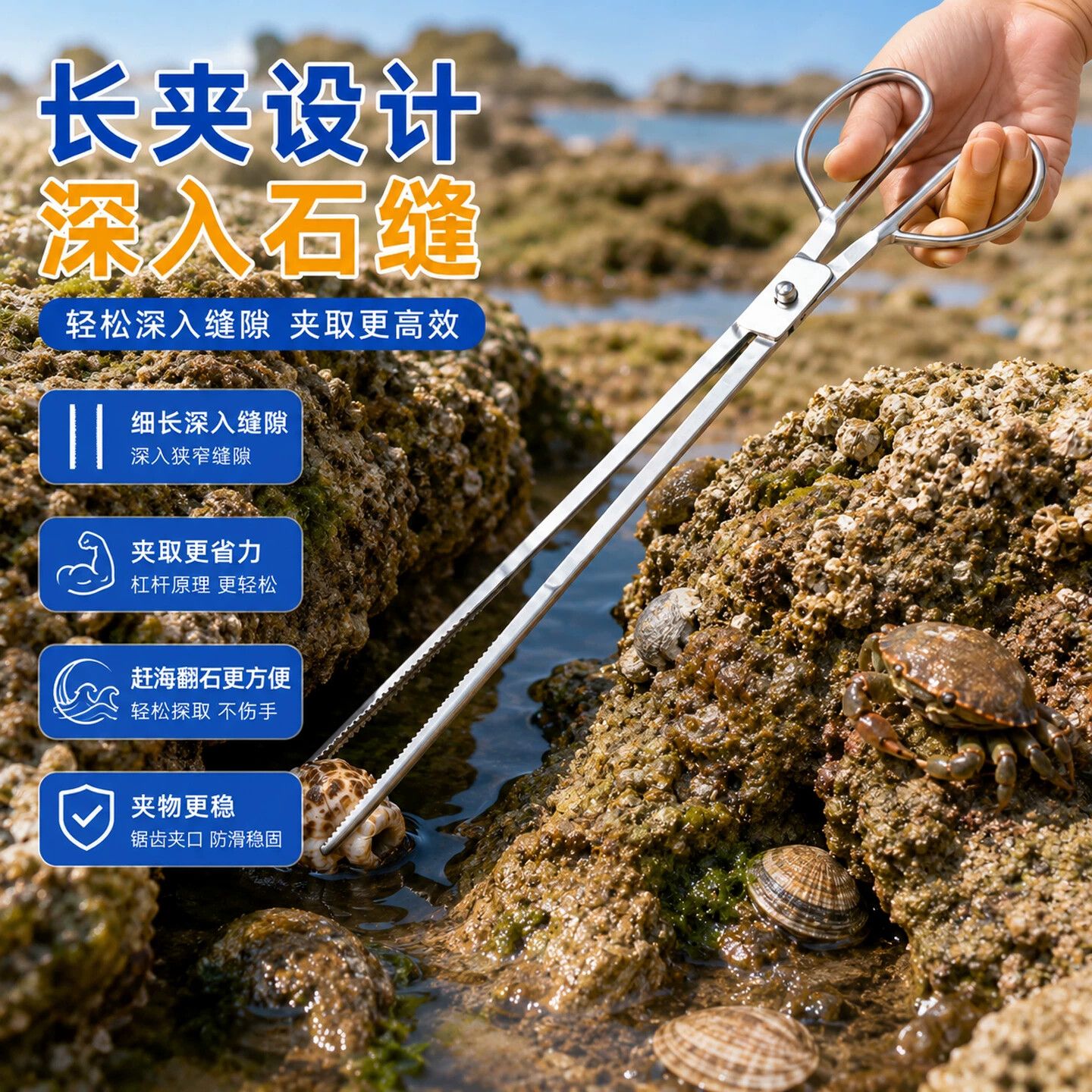螃蟹钳夹加强不锈钢赶海防滑防脱黄鳝夹泥鳅钳鳝鱼钳虫子钳抓鳝鱼