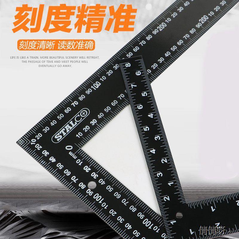 保聯不銹鋼角尺90度加厚3