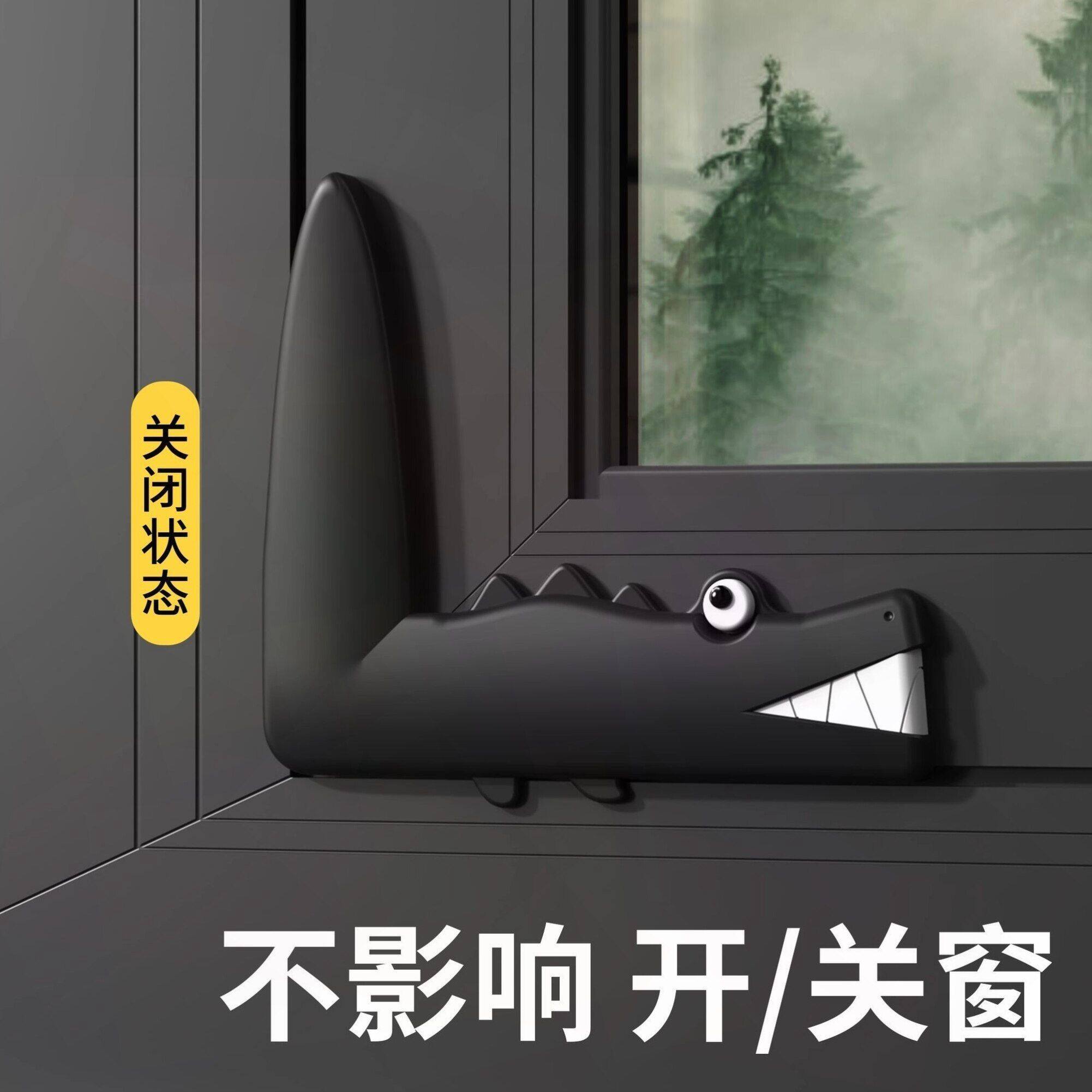 窗户防撞角断桥铝护角包角儿童防磕碰安全直角内开保护套防护神器