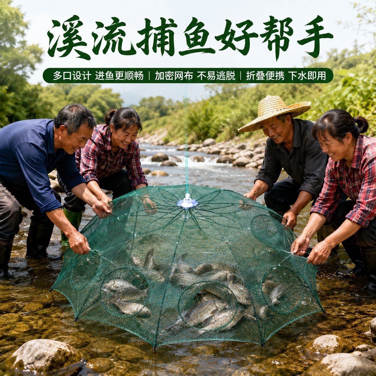 渔网轻便折叠虾笼捕鱼网伞高强度虾网笼捕虾笼鱼笼加粗便携钓鱼笼