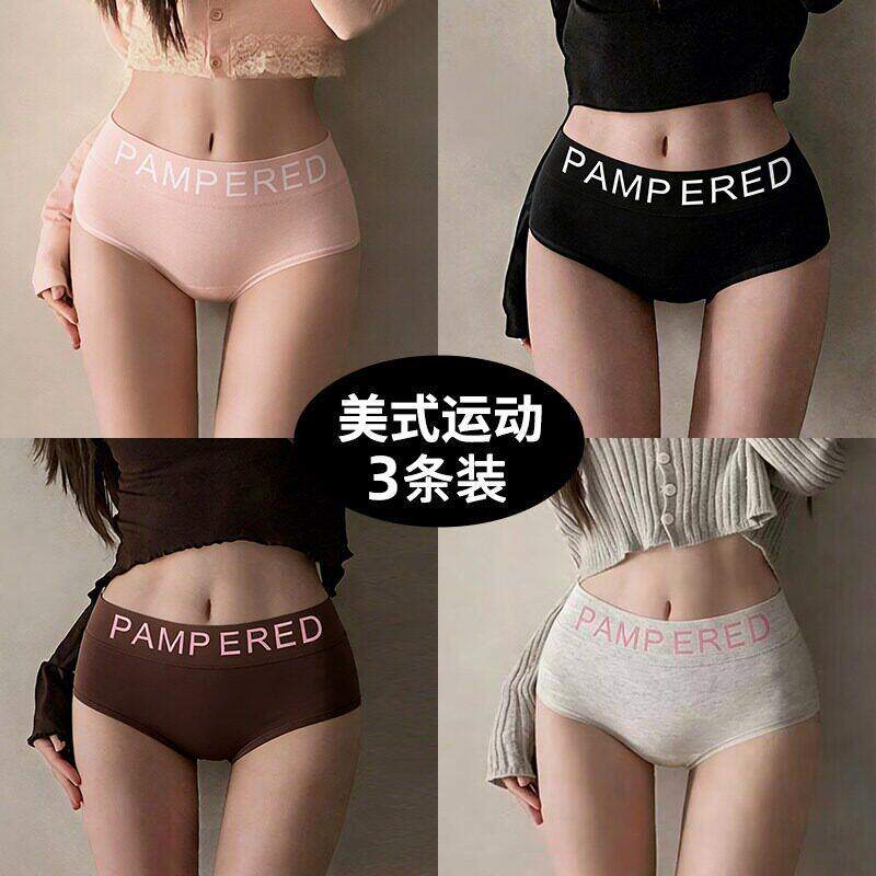美式运动风内裤女士纯棉10A级抑菌加长裆2026新款无痕女生三角裤