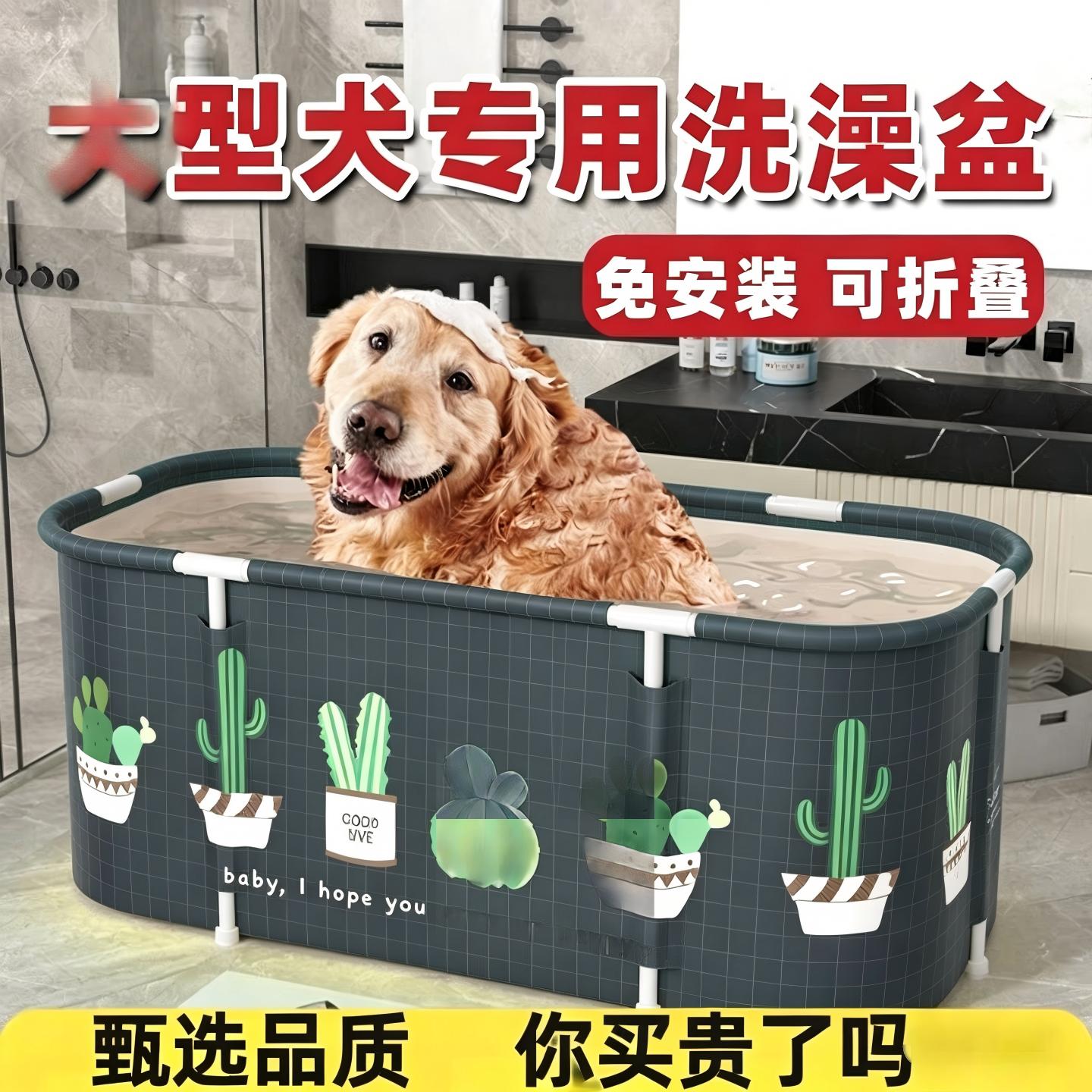 宠物洗澡盆大型犬专用可折叠大号洗狗盆泡澡桶药浴金毛边牧狗狗