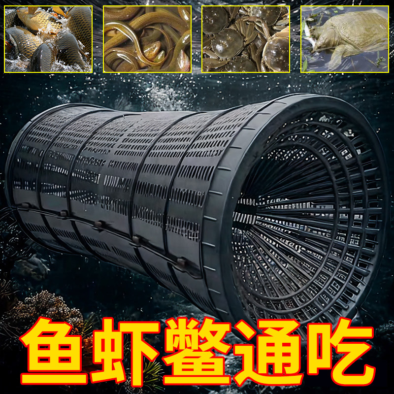 新型鱼笼超大号捕鱼黄鳝鱼网龙虾沉底泥鳅双口倒须用加大网笼虾笼