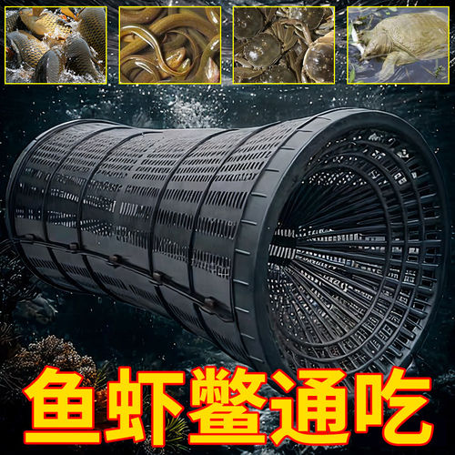 新型鱼笼超大号捕鱼黄鳝鱼网龙虾沉底泥鳅双口倒须用加大网笼虾笼