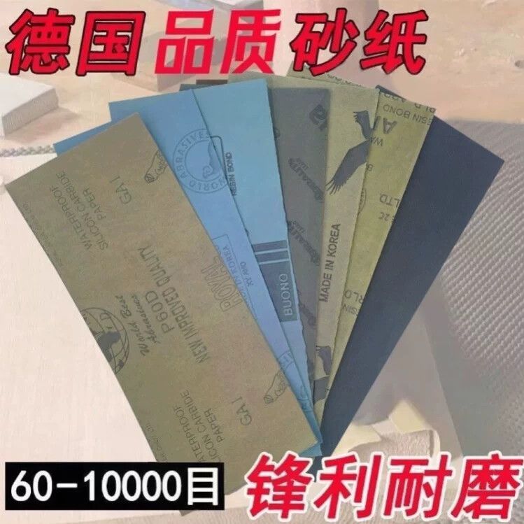 台球杆专用打磨砂纸皮头弧度清洁保养工具保养套装铜箍先角维修