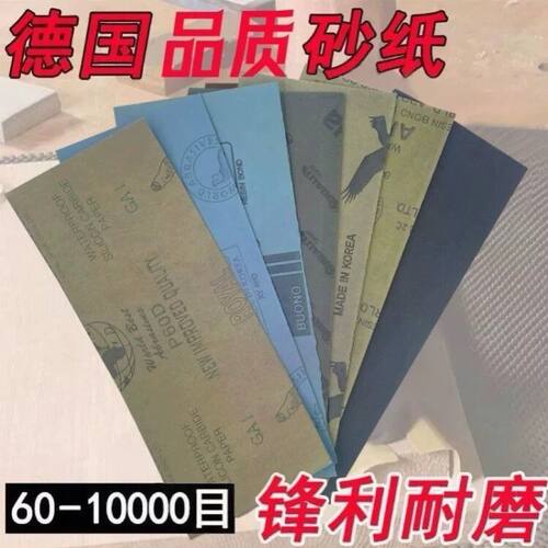 台球杆专用打磨砂纸皮头弧度清洁保养工具保养套装铜箍先角维修