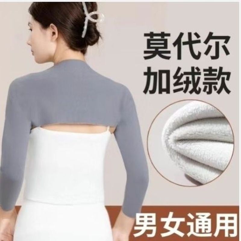 手臂保暖护套护手臂甲男女士上臂肩袖睡觉防吹膀胳膊长袖防寒加绒