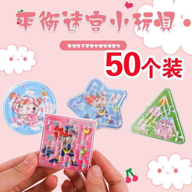 地推活动小礼品幼儿园奖励儿童节礼物创意玩具小玩意赠品地摊