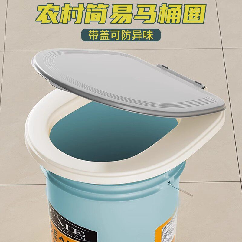 老人坐便器垫圈成人移动马桶厕所简易器防臭耐脏便携农村马桶盖板