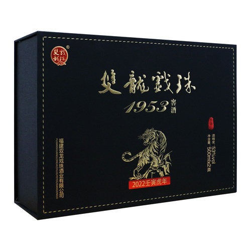 双龙戏珠500ml*2虎年生肖礼盒